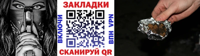 Наркошоп купить Марихуана  А ПВП  КОКАИН  ТГК  Меф мяу мяу  ГАШ  Аргун