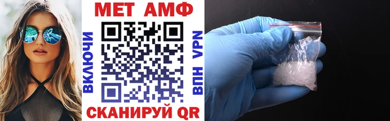 АМФ Розовый  Купить закладки  Аргун 