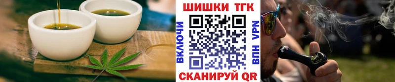 Купить Аргун Еда ТГК конопля