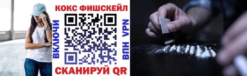 COCAIN Колумбийский  Купить где  Аргун 
