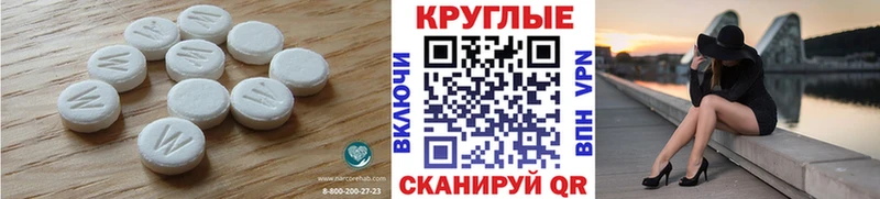 Ecstasy 250 мг Купить Аргун