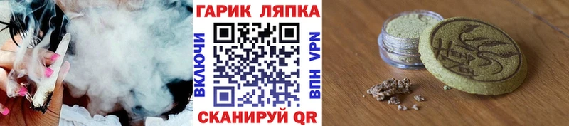 Гашиш hashish  Купить закладки  Аргун 