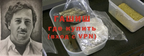 метадон Медногорск