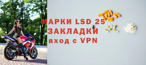 первитин Магас