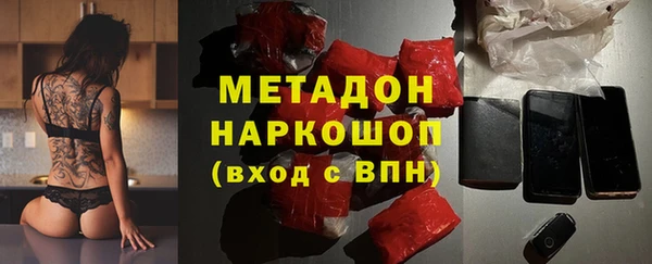 метадон Медногорск