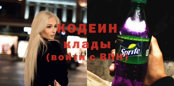 первитин Магас