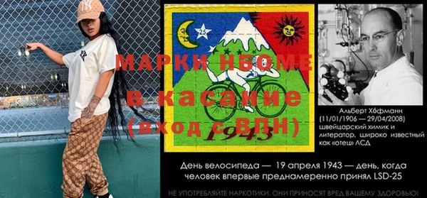 трава Магадан