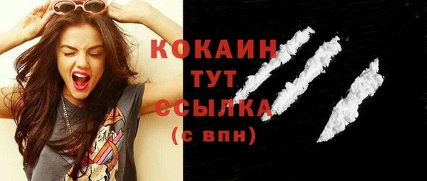 первитин Магас