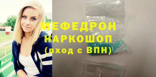 первитин Магас