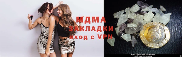 трава Магадан