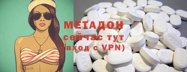 первитин Магас