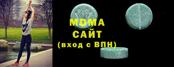 первитин Магас