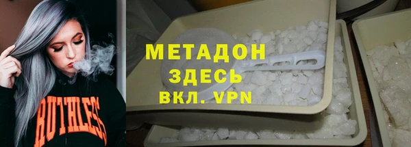 трава Магадан