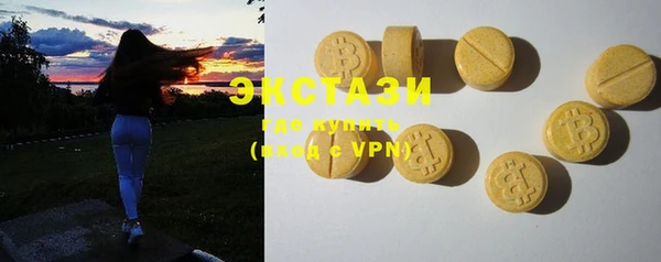 первитин Магас