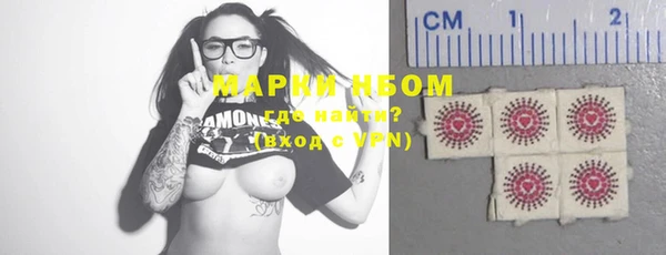 ALPHA PVP Мегион