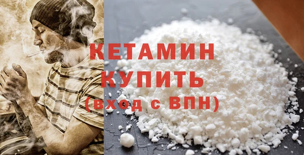 трава Магадан