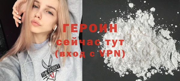 трава Магадан