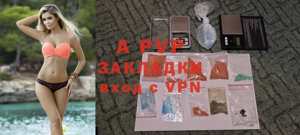 ALPHA PVP Мегион