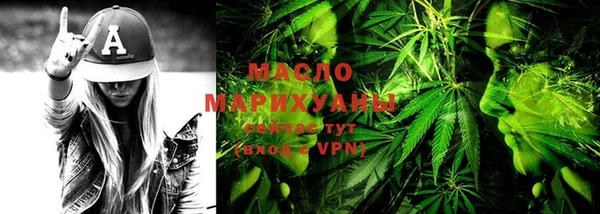 метадон Медногорск