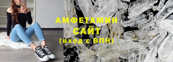 ALPHA PVP Мегион