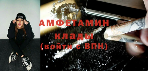 первитин Магас