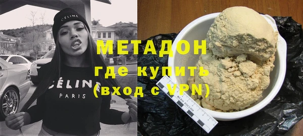 трава Магадан