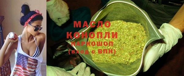 первитин Магас