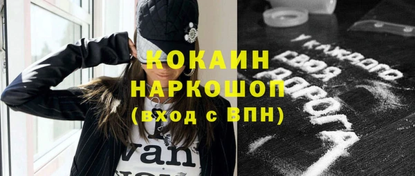 метадон Медногорск