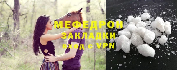 метадон Медногорск