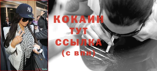трава Магадан