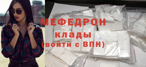 ALPHA PVP Мегион