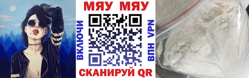 Купить где  Аргун  Мефедрон кристаллы 