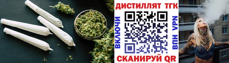 Купить  Аргун  ТГК концентрат 